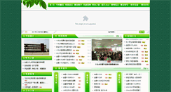 Desktop Screenshot of ahhf19.hfly.net