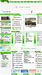 Mobile Screenshot of ahhf19.hfly.net