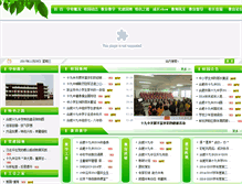 Tablet Screenshot of ahhf19.hfly.net