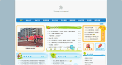 Desktop Screenshot of bjwxx.hfly.net